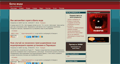 Desktop Screenshot of belavoda.net