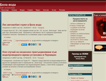 Tablet Screenshot of belavoda.net